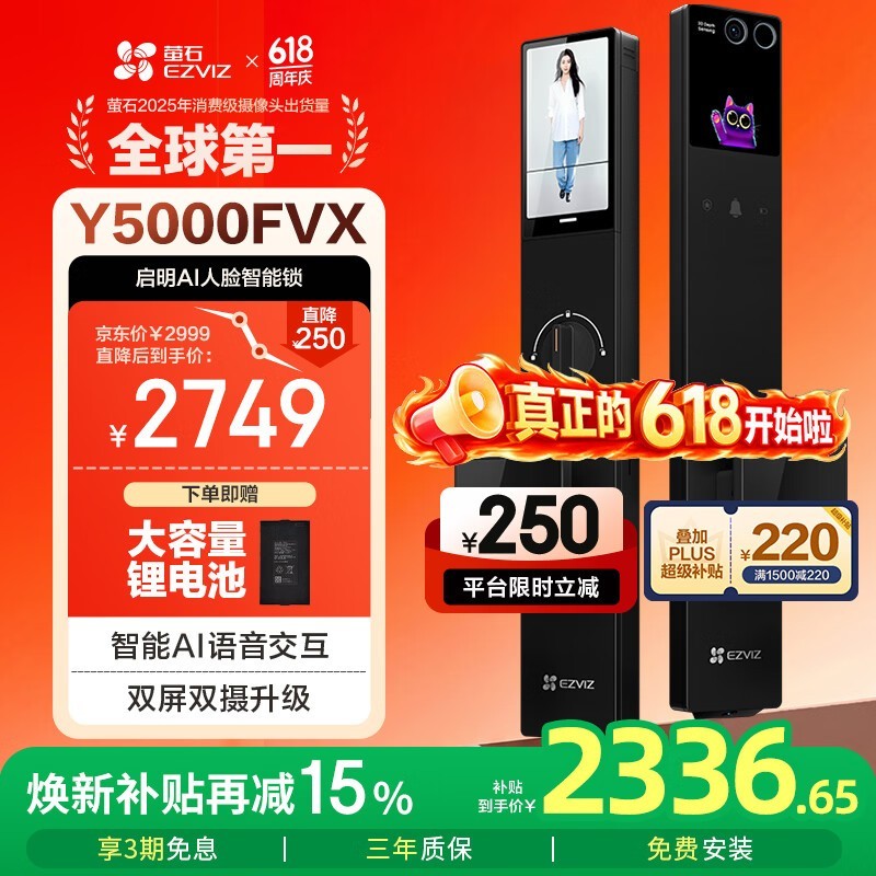 өʯY5000FVX�����������ֽ�1723Ԫ