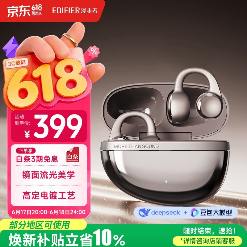 �����߻���Auro Clip��ĸ����ж���