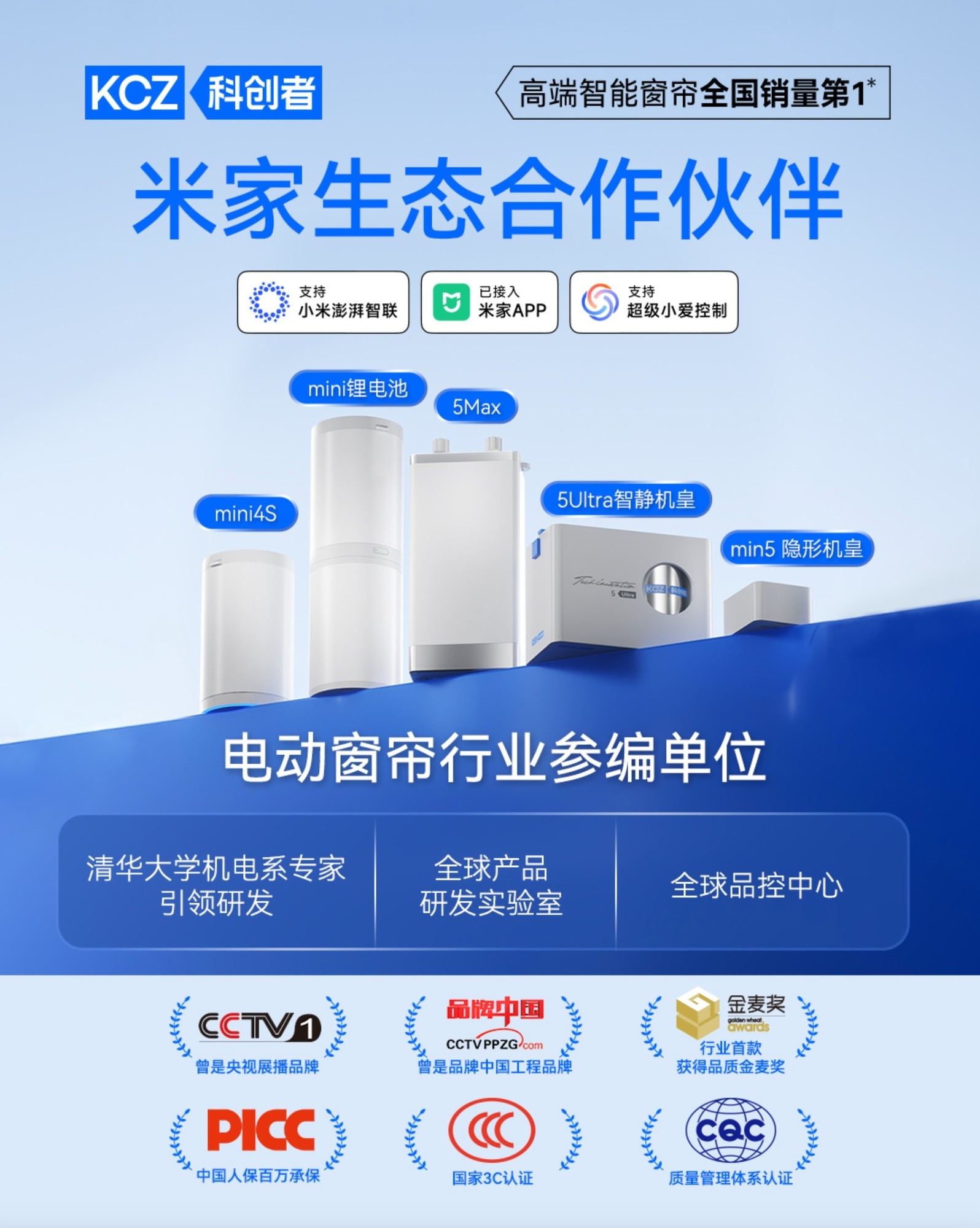 电动窗帘品牌推荐2026,家用高性价比品牌推荐!