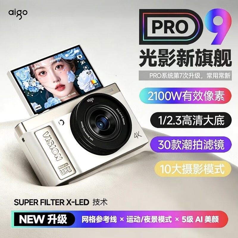 �������װ�ɫ������369Ԫ���ؼ�