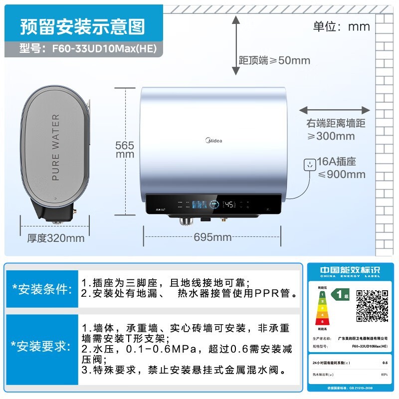 ����С��÷��ˮ����ˮ��UD10MAX�һ�