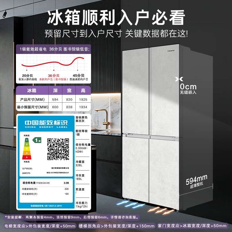 ������ԭʯ����517��ֱ��4200Ԫ