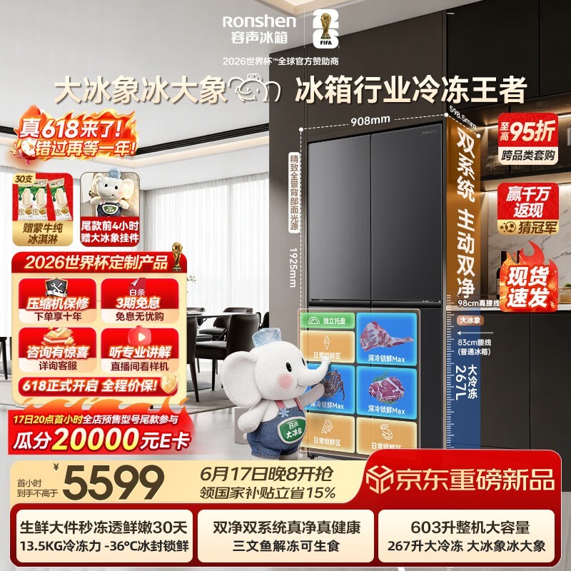 ���������603L����ֱ��2700