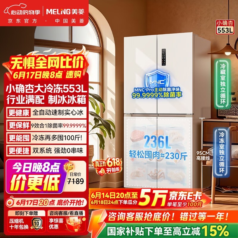 ����553L������䣬���ֵ���3795Ԫ