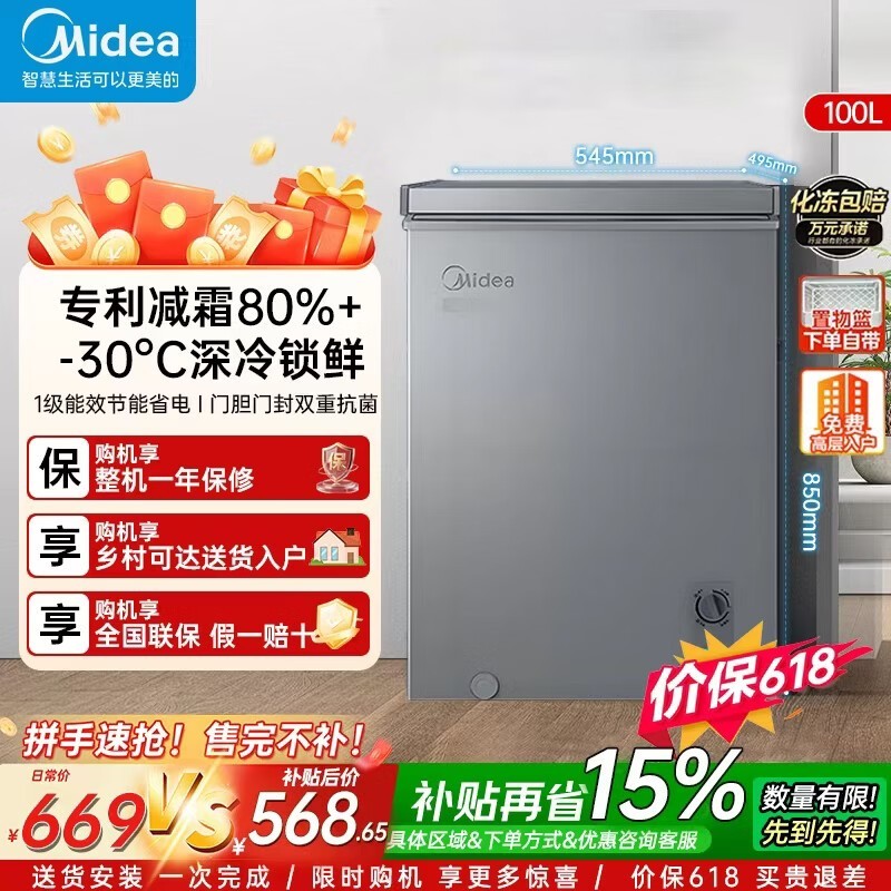 ����100L��˪����491Ԫ
