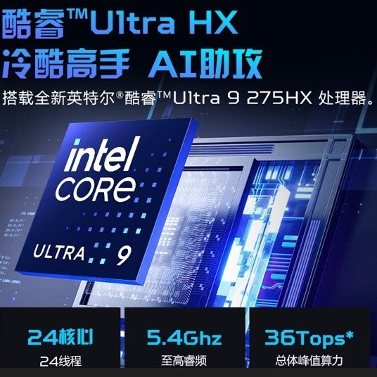 宏碁 RTX5070 电竞游戏本