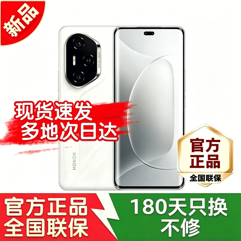 ��ҫ300Pro�콢�ֻ�����