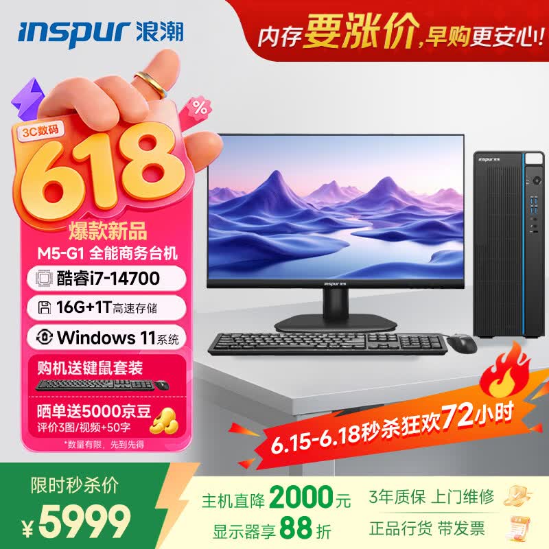 �˳�������̨ʽ�����ؼۣ����ֽ�5974Ԫ
