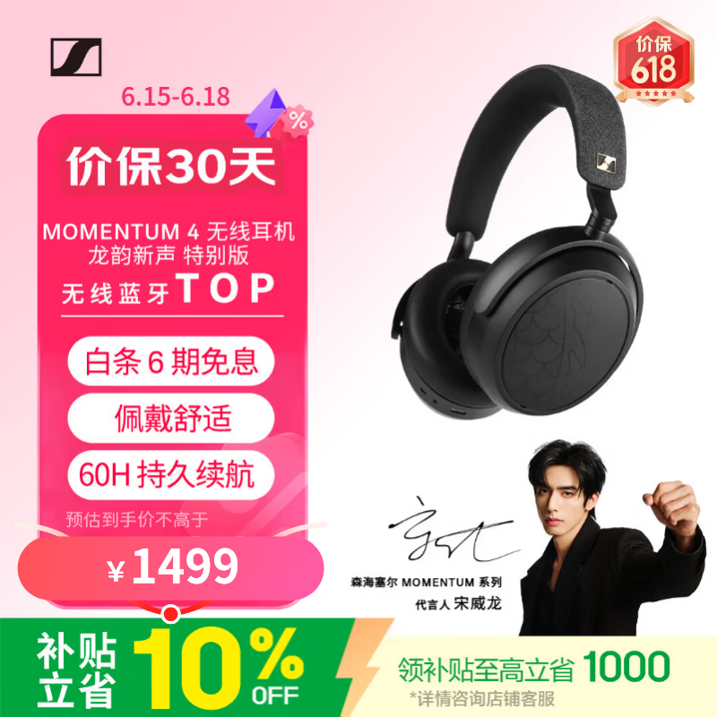 ɭ������MOMENTUM 4����ֱ�����ͼ�