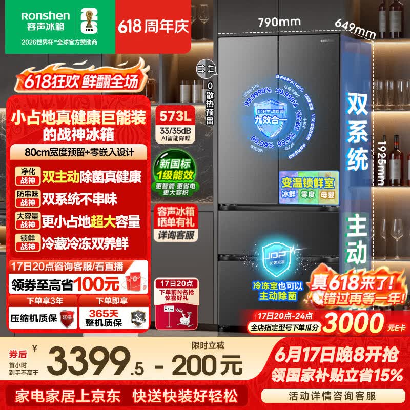 ����ս��573L����ֱ��1638Ԫ