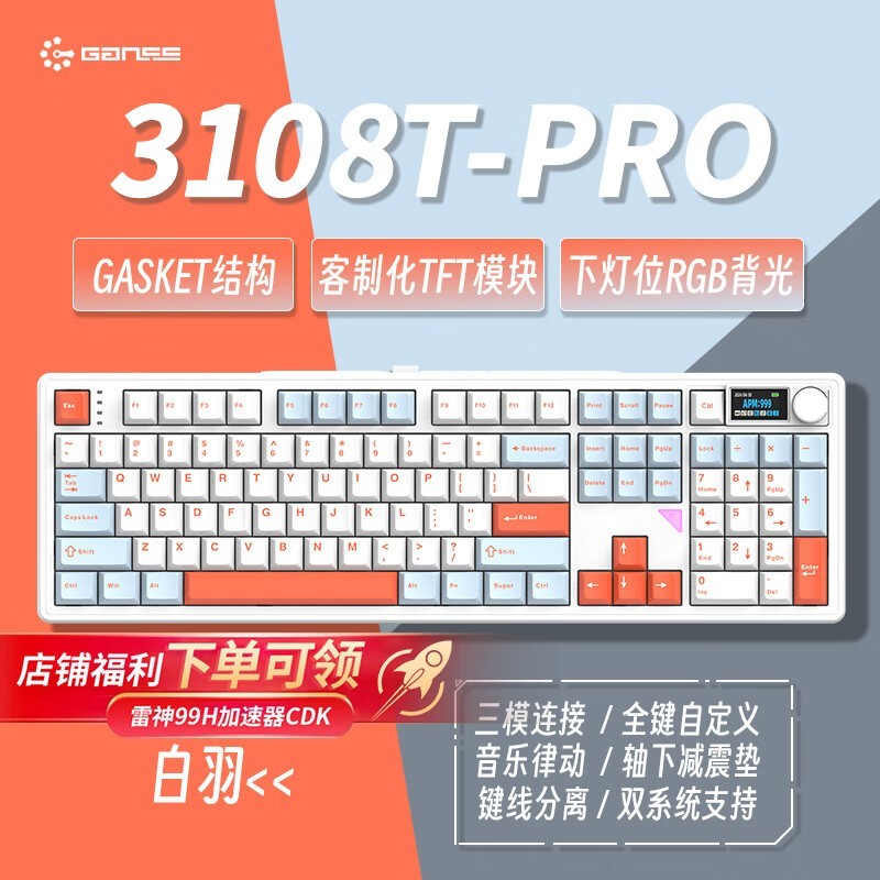 HELLO GANSS 3108T-PRO KTT��������