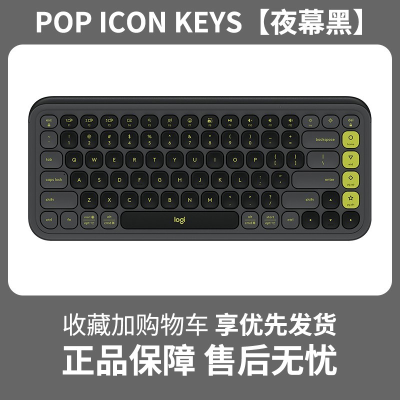罗技无线键盘限时特惠269元
