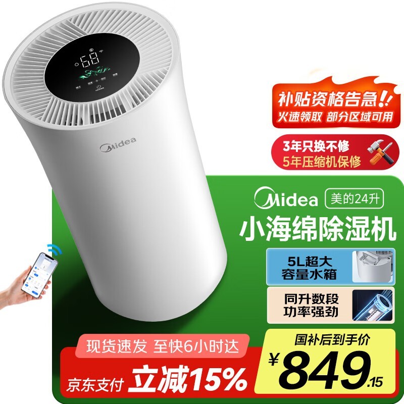 CF24BD/N7 - DYʪŻݼ849Ԫ