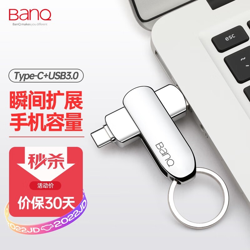 BanQ C90 256GB ɫ U ̾ػ 89.9 Ԫ