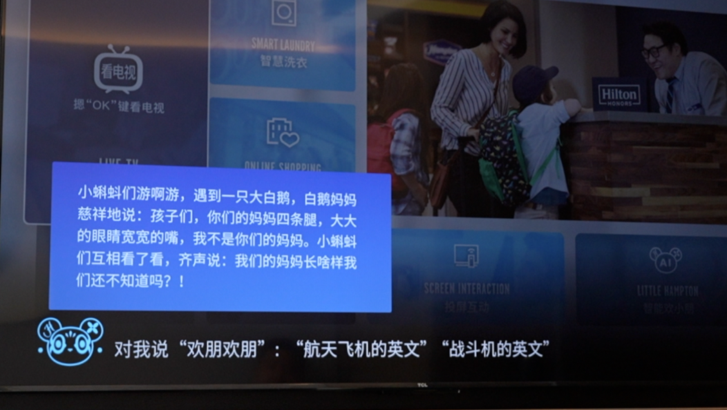 ̽걱ϣٻTCLӰס Ⲩҷ