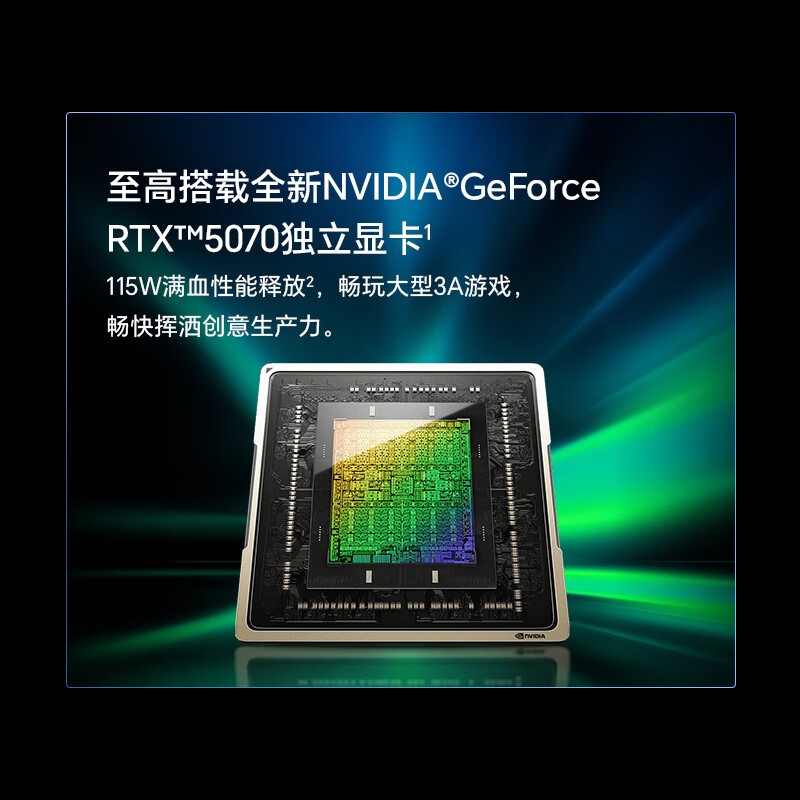 荣耀MagicBook Pro16 2025直降2000元