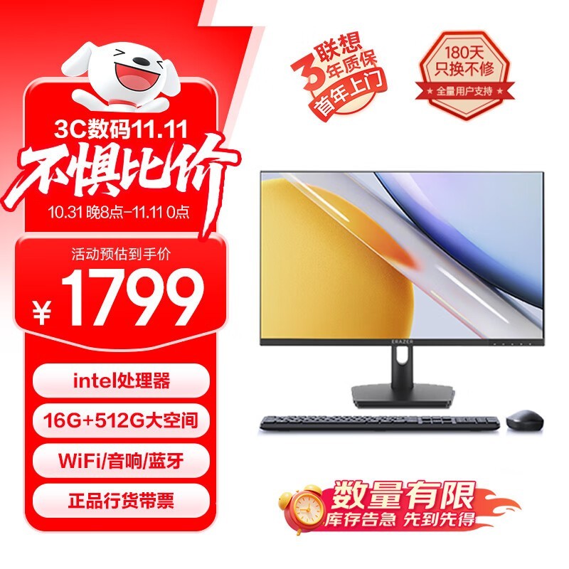 ���� ������S240H(N5095/16GB/512GB)