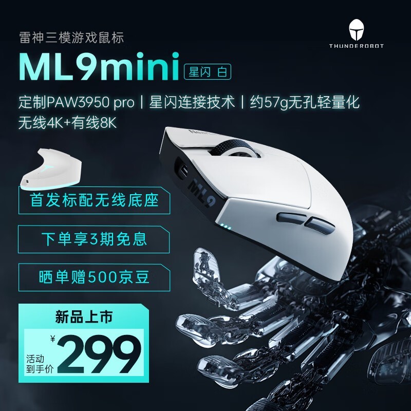  ML9 mini