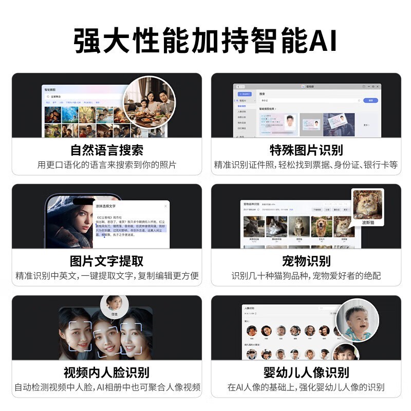 极空间Z2Pro私有云限时特惠