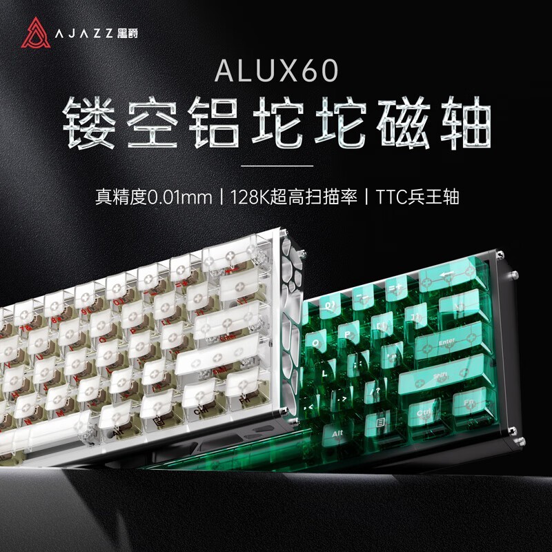 黑爵水瓶座主题键盘热插拔，低至194元