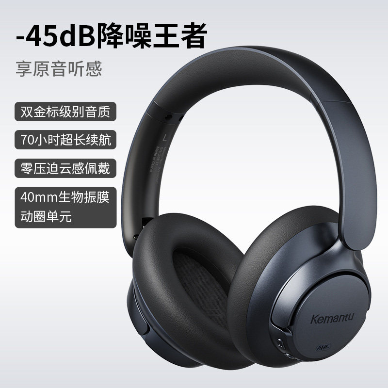 科曼图头戴蓝牙耳机69元