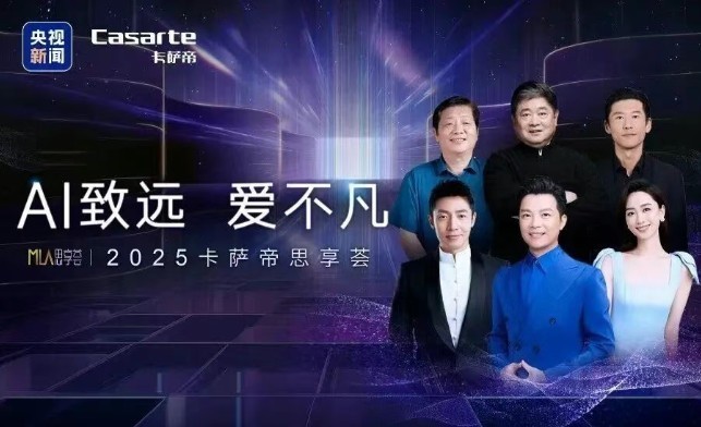 2025����Ԥ�����򣬲����㲻֪�����й��Ĵ���������