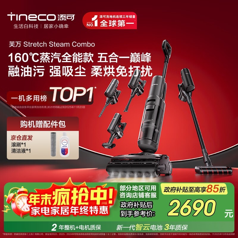 ����ܽ��Stretch Steamϴ�ػ��㶫�����ػ�