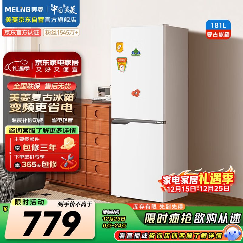 ���� BCD-181LCR2X