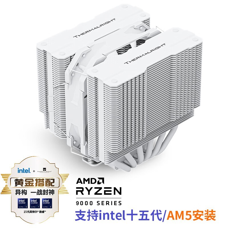 利民PA120 MINI WHITE散热器