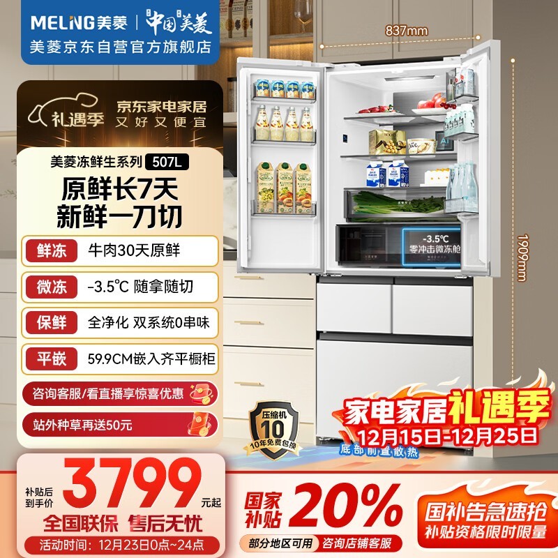 ����507�����侩���ػݵ���3783Ԫ