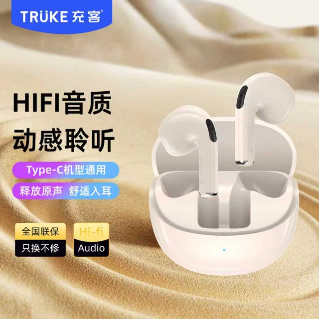 充客 半入耳式降噪开放耳机