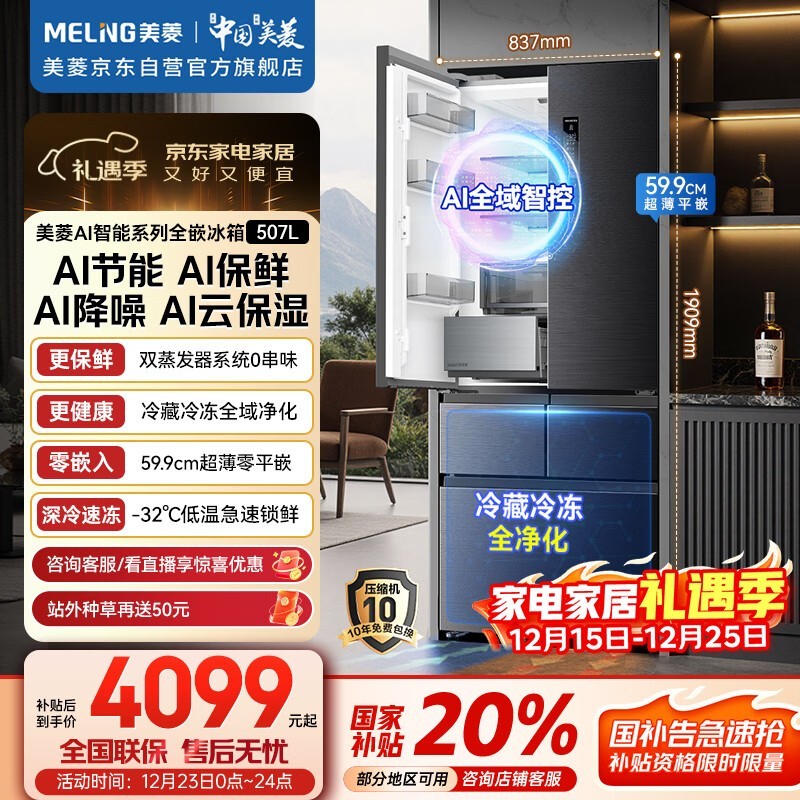 ����507L AI���䵽��4082Ԫ