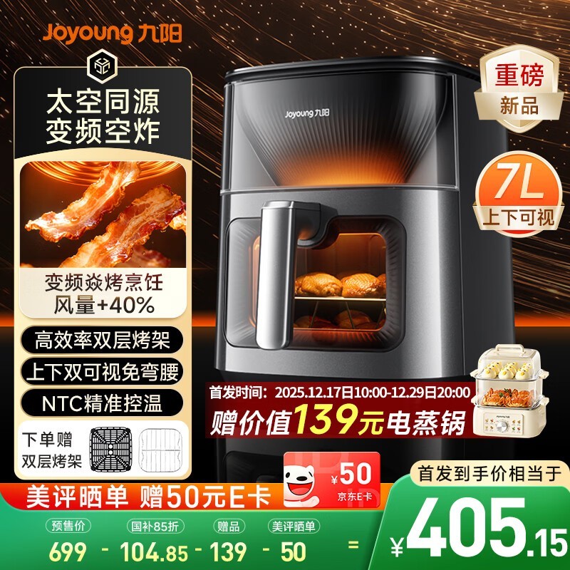 ����7L��Ƶ����ը��378Ԫ