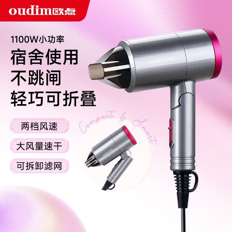 ŷ����¸����ӵ紵��99Ԫֱ��70��