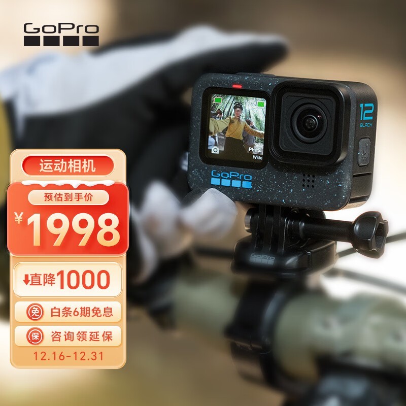 GoPro HERO12 Black�ػ�1647Ԫ