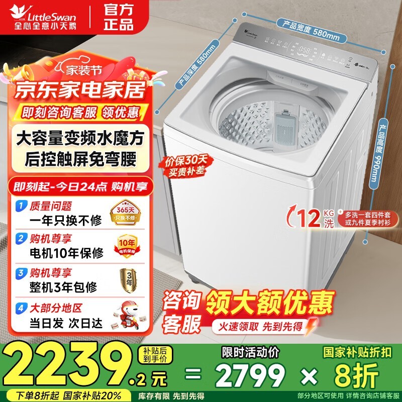 С���С��÷2.0����ϴ�»�����2070Ԫ