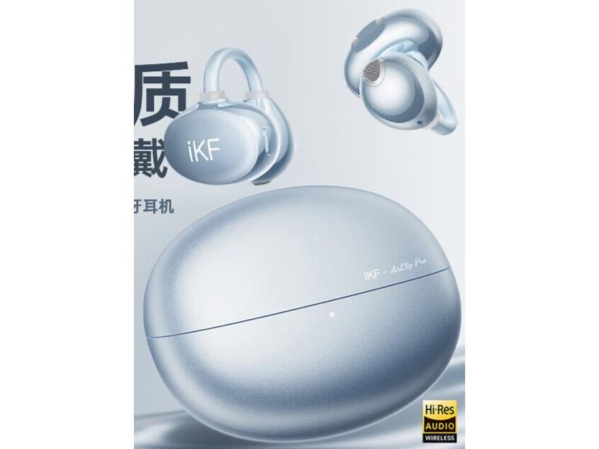 iKF AirClip Pro