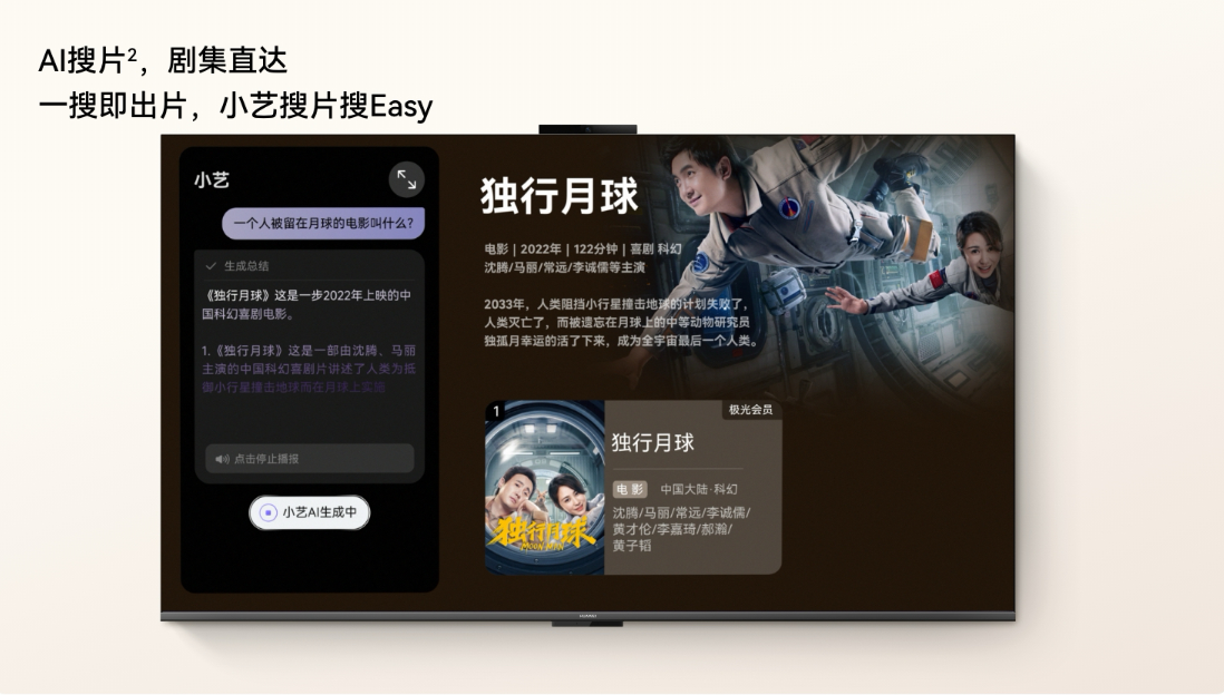 2000Ԫ�����۳壡��ΪVision�ǻ��� 5 SE�����ʡ��ǻ���������ؾ�ϲ