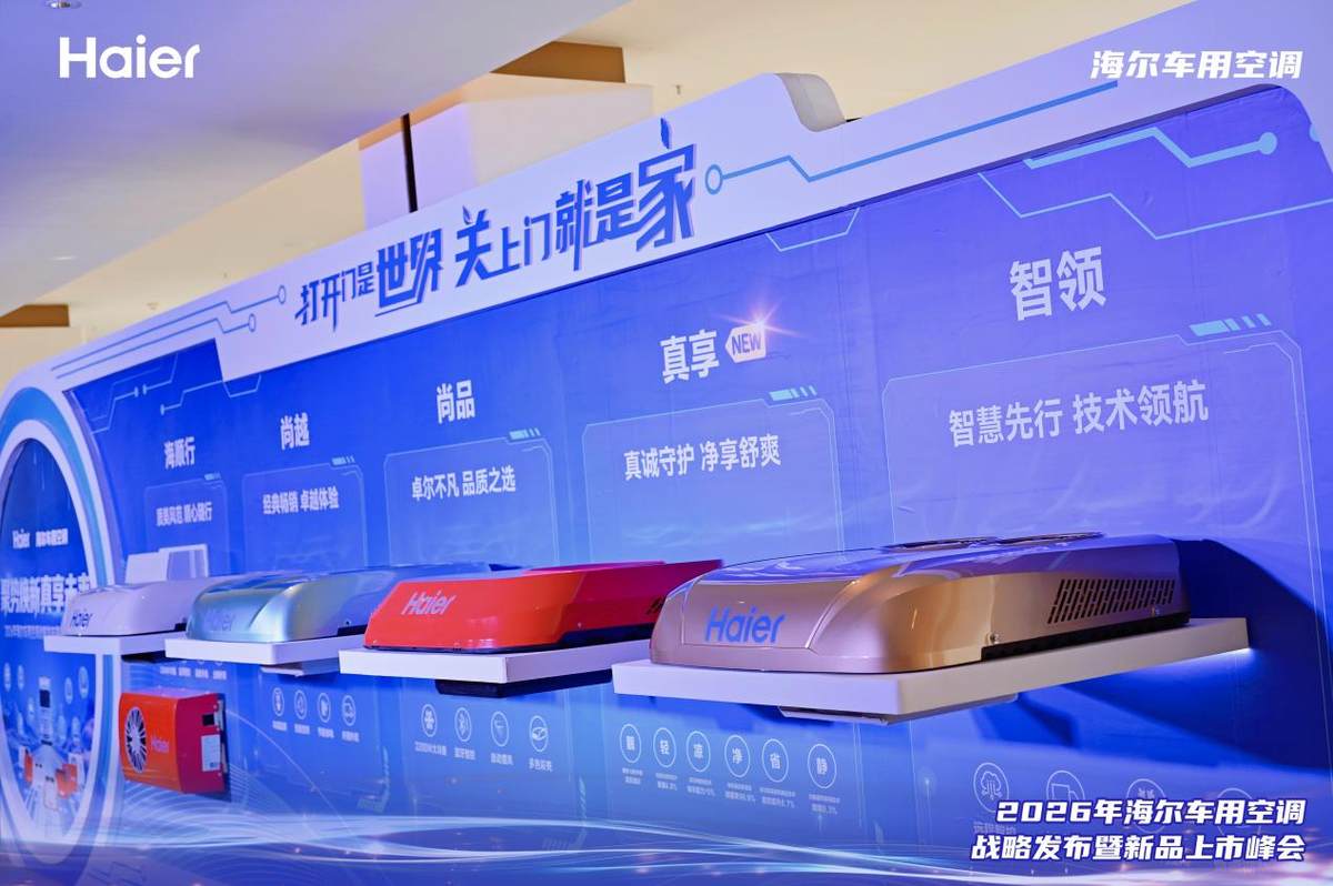 2026�꺣�����ÿյ�ս�Է�������Ʒ���з��Բ���ٿ�