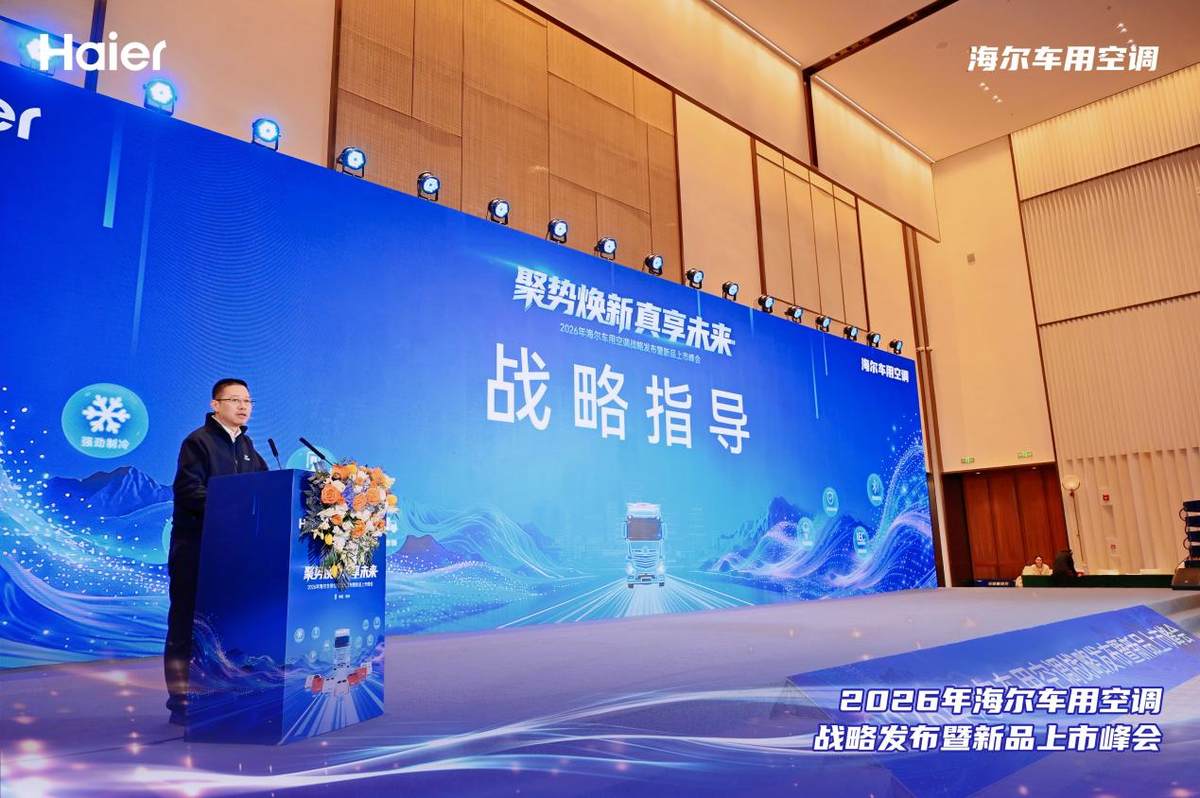 2026�꺣�����ÿյ�ս�Է�������Ʒ���з��Բ���ٿ�