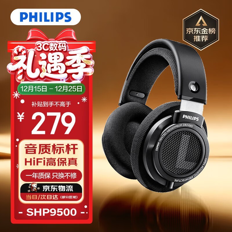 ������ SHP9500