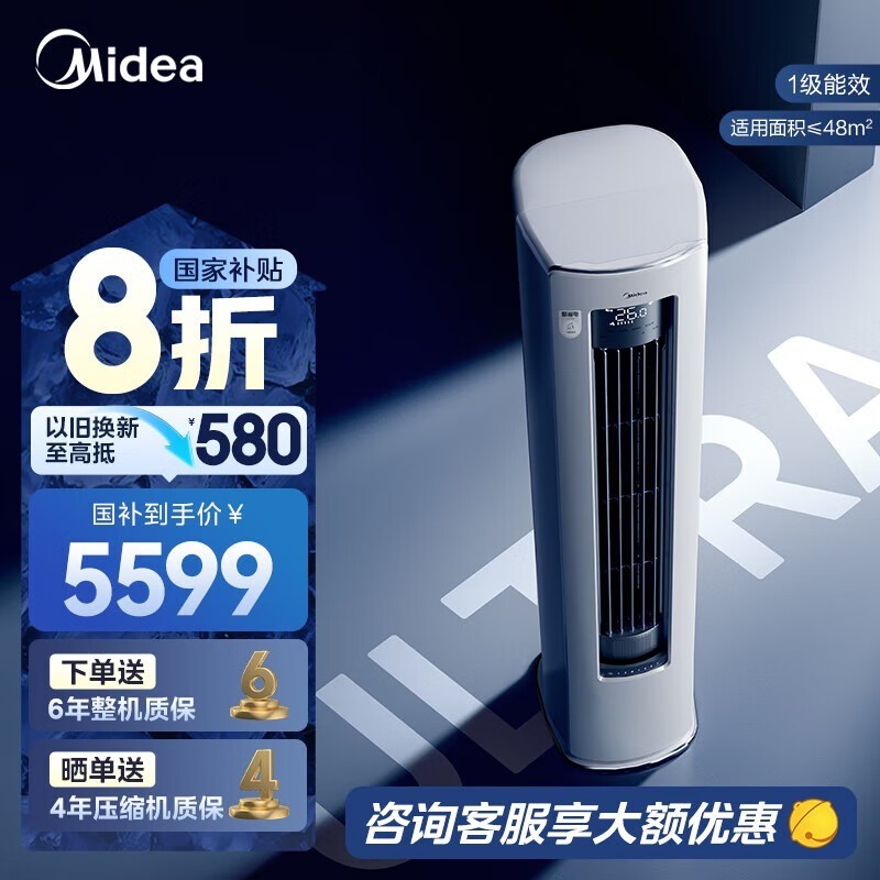 ����3ƥ��ʡ��Ultra�յ������ֽ�4497Ԫ