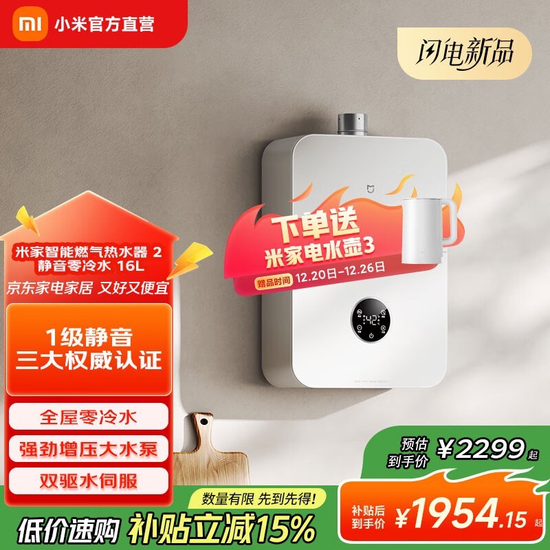 �׼�16L��������ˮȼ����ˮ��ֱ������