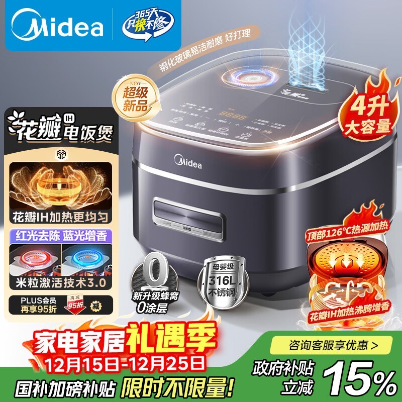 ����4L�緹��618Ԫ����