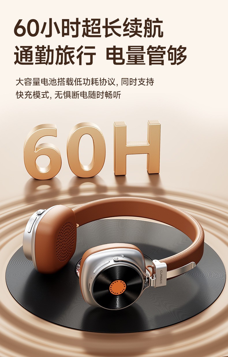 1MORE黑胶头戴耳机HQ36重磅上市:复古美学兼顾Hi-Res高解析音质