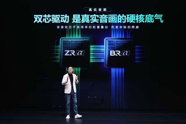 匠心守“真”七十余载 东芝REGZA新品启幕视听新篇章