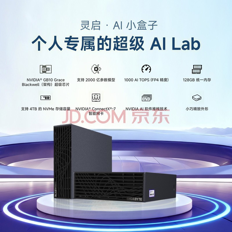 趋境科技AI迷你mini工作站 台式电脑主机 GB10 (DGX SPARK 128GB 4T) 本地部署大模型 openclaw养龙虾 黑色 4TB