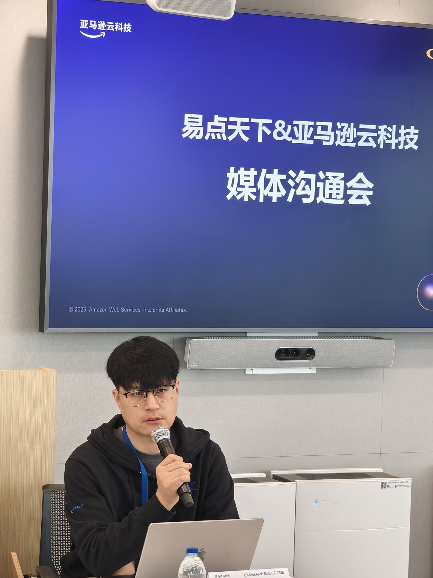 AI Agent破局出海营销困局,易点天下与亚马逊云科技开启智能革命