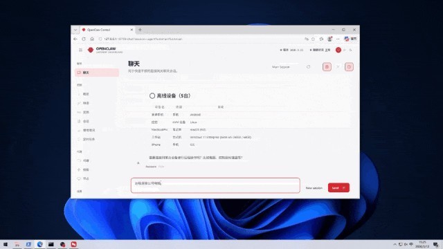 电脑关机、没联网、没系统?向日葵MCP让AI也能远程操作