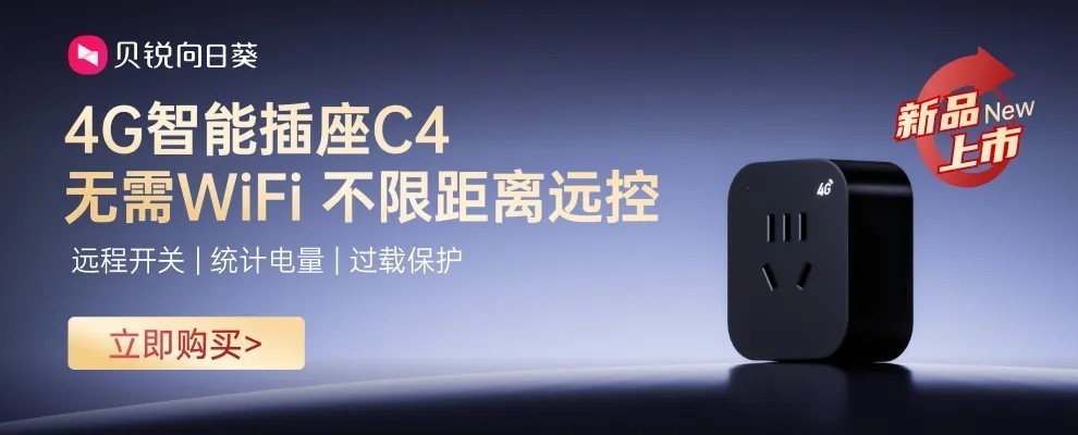 电脑关机、没联网、没系统?向日葵MCP让AI也能远程操作